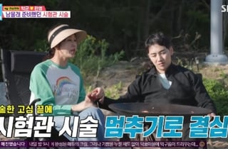 박군♥한영, 꼬박 2년 간 시험관 시도.."할 만큼 했다" 중단 결심[동상이몽2][★밤TView]