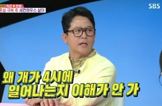 '김지민 ♥' 김준호 "게임 현질에 170만원 썼다..반려견보다 서열 낮아"[스타이슈]