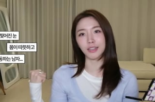 이제는 솔로..'환연2' 성해은 "결혼? 때가 되면 하겠죠"[스타이슈]