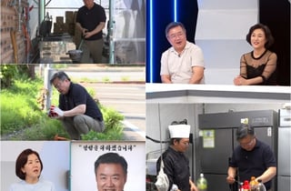 이유진 父→일산 이연복..이효정, 갈빗집 개업 "아내 환갑 선물" [퍼펙트 라이프]