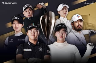 골프존, 남녀 혼성 '2026 S-OIL SEVEN GTOUR MIXED' 4차 대회 개최..상위랭크·초청 포함  92명 출전