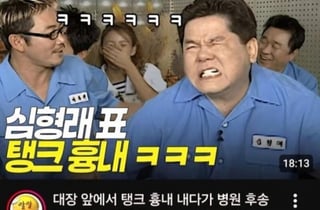 '헐크'가 '탱크'로? KBS도 논란.."제작자 부주의" 사과→영상 비공개 [스타이슈]