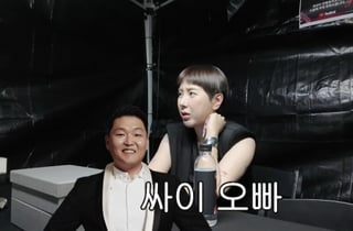 서인영 "싸이 '강남스타일', 원래 내가 부를 뻔..실수했다" [개과천선]