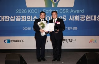 기부·환경·교육까지 넓힌 축구의 가치... 전북현대, 프로구단 최초 사회공헌대상 수상