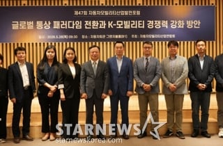 KAIA 회장 "FTA 확대·보조금 제도 개선으로 K-모빌리티 경쟁력 강화해야"