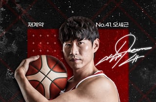 [오피셜] 'KBL 최고령급 현역' 오세근, SK와 1년·2억2천 FA 재계약... 최원혁도 원클럽맨으로 남는다