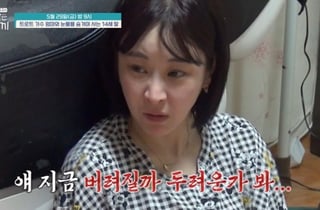 '현역가왕3' 하이량, 이혼 고백 후 중3 딸 속마음 마주..오은영 '충격 분석' [금쪽같은 내 새끼]