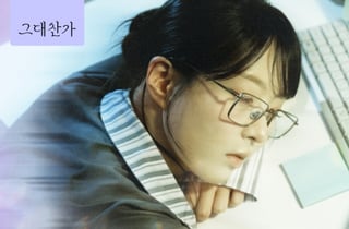 싱어송라이터 김필선, 딩고 협업 '그대찬가' 오늘(28일) 발표