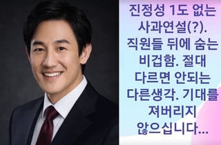 한정수, 스타벅스 논란 직격탄 "비겁함..기대 져버리지 않아"