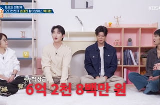 손태진 "오디션 상금 6억 이상..다시 돌아가면 주식에" [옥문아][★밤TView]