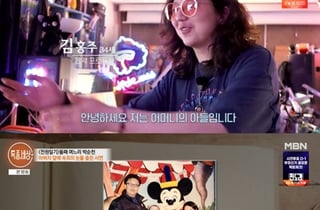 '전원일기' 박순천, 아들 공개..알고 보니 '슈퍼밴드' 디폴 "母 슈퍼우먼" [특종세상]