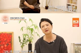 박순천 "종손 며느리라 친정 못가..허리 수술한 母 생각에 죄송"[특종세상][별별TV]