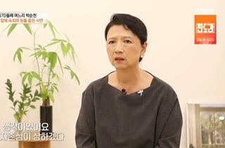 박순천, 세상 떠난 父에 속죄 눈물 "이기적인 생각 힘들어"[특종세상][★밤TView]