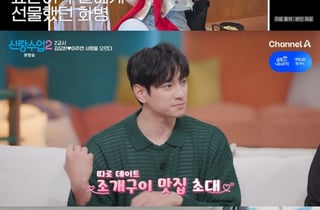 김요한, 이주연과 따로 만났다..송해나 "카메라 좀 들고 가라" [신랑수업2][별별TV]