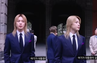 '무쵸 그라시아스!' 방탄소년단 지민, 완벽 매너→금발 미소..멕시코 대통령궁 방문 비하인드