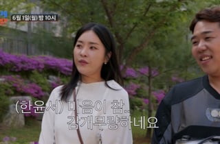 '기생충 현실판' 한윤서, 21년 만에 아파트 신혼집.."감개무량" [조선의 사랑꾼]