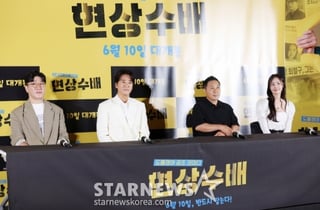 영화 '현상수배'의 감독, 배우진들[★포토]