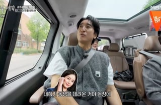 신현준, '천국의 계단' 이완 캐스팅 비하인드 공개 "김태희가 데려와" [전현무계획3][★밤TV]