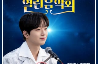 '트롯돌' 이찬원, 오늘(30일) '익산 원광새마을금고와 함께하는 열린음악회' 출연..기대 UP