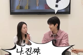 지예은 "변우석보다 '♥바타'" 대놓고 고백 [핑계고]