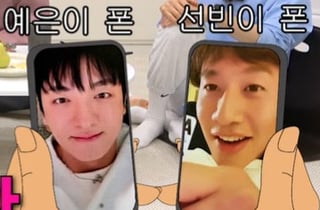 이광수 "바타, 인사 안 해" 폭로..이선빈 남친·지예은 남친, 영통으로 '오해' 풀었다 [핑계고]