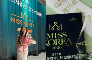 '전희철 딸' 전수완 "응원 잊지않고 매순간 최선" 미코 美 심경[스타이슈]