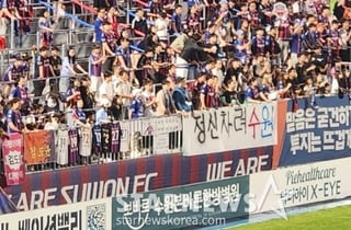 '정신 차려 수원' 등장... 고개 숙인 박건하 수원FC 감독 "팬들의 질타 감수해야" [수원 현장]
