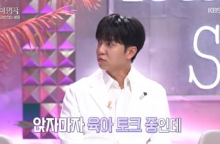 이승기, 만능 아빠 인증 "아기 27개월..등원+아침 주고 왔다"[불후]