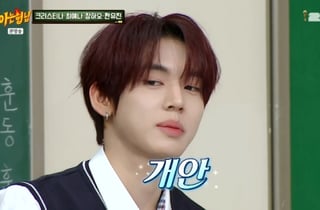 한유진, '얼굴천재' 인증 "인스타 캐스팅..친구 부모님들이 왜 축구하냐고" [아는형님][★밤TV]