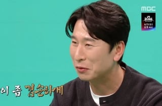 양상국, '태도 논란' 이후 확 달라졌다.."겸손하게 가겠다"[전참시]