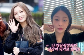 프리스틴 출신 정은우, 성형외과 실장 근황 화제에.."눈물 흘려"[스타이슈]