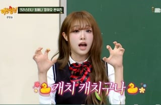 최예나 "내가 성공할 수밖에 없는 이유는 가족" [아는 형님]