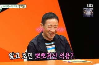 '새신랑' 55세 정석용, ♥아내와 시도때도 없이 뽀뽀..달달한 신혼 공개[미우새]