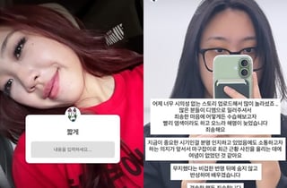 선거 앞두고 빨간머리 이영지, 결국 염색→사과..올해도 정치색 논란 주의보  [★FOCUS]