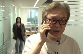 라미란, 김의성과 캐스팅 공방전 "그거 갱년기야"[연기의 성]
