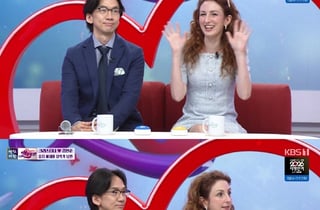 크리스티나♥김현준, 어학원서 시작된 사랑 "학생이라 참았다"[아침마당]
