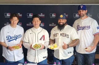 '레전드와 MLB 단관+미쉐린 셰프 음식' MLB 브렉퍼스트 클럽, 김병현 "야구와 음식은 뗄 수 없다"