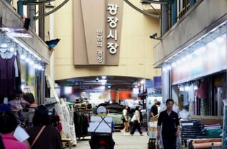 한국관광공사, BTS 월드투어 앞두고 부산 '관광수용태세' 민관합동 캠페인 전개