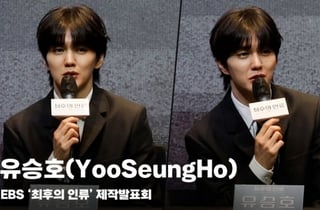 유승호(YooSeungHo), '과학자와 만남 썰' [영상]