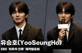 유승호(YooSeungHo), '사소함에 감사를 느꼈다' [영상]