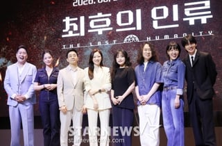 EBS에서 보여줄 '최후의 인류'[★포토]