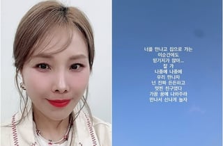 신봉선, 친구 비보에 먹먹한 추모.."믿기지 않아, 꿈에 나와주라"
