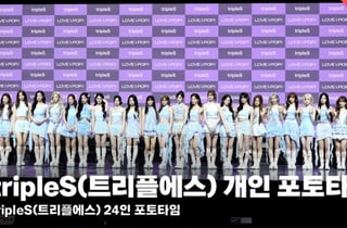 tripleS, 24명 얼굴 자세히 볼 수 있는 개인 포토타임 [영상]
