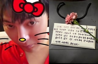 "부부 된 지 40년..여전히 사랑하는 당신에게" 지드래곤, '로맨틱 성공적' 父 러브레터 깜짝 공개