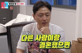 진태현 "아내 박시은, 나 말고 다른 男과 결혼했으면.." 눈물 고백 [동상이몽2]