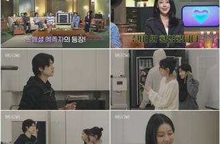"박우열·최소윤 커플 반지, 결혼하잔 말"..'하트시그널5' 신비 과몰입