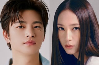 '무당 팔자' 서인국♥'얼음 공주' 정수정..'운명을 보는 회사원' 된다 [공식]