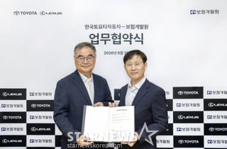 토요타·보험개발원, 첨단안전장치 데이터 공유…보험 특약 할인 간소화