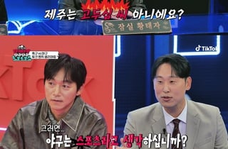 송종국 고깃집 오픈 근황..안정환 쓴소리 "축구 유소년 없어"[티키타카쇼]