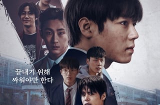 '약한영웅3' 허위 캐스팅 경고..넷플릭스 측 "제작 확정 NO"[스타이슈]